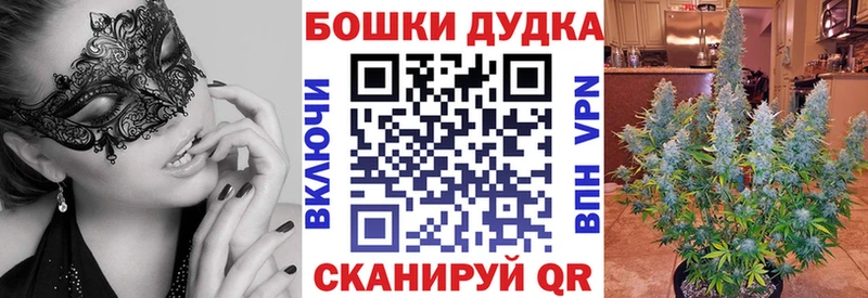 Наркотические вещества Грайворон ГАШ Конопля Альфа ПВП Меф мяу мяу