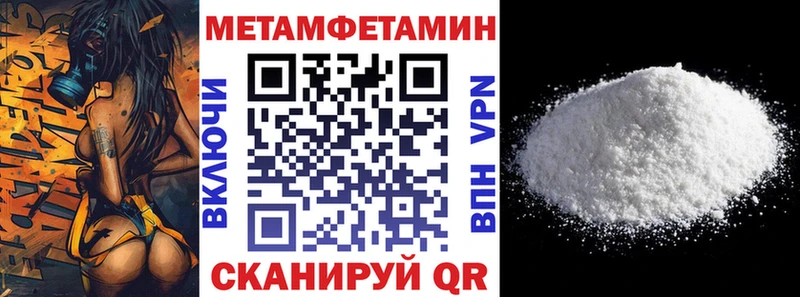 Amphetamine Розовый  Грайворон 