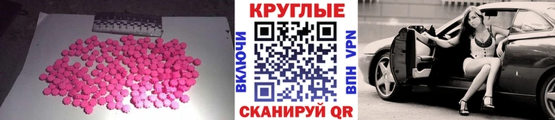 ЭКСТАЗИ louis Vuitton  Грайворон 