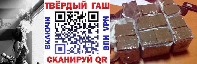 ГАШИШ индика сатива Грайворон