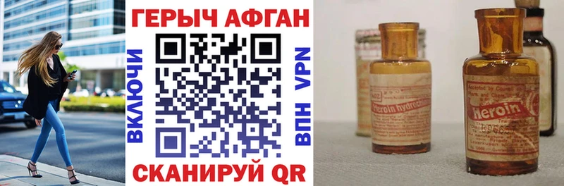 blacksprut вход  Грайворон  дарк нет наркотические препараты  Героин белый 