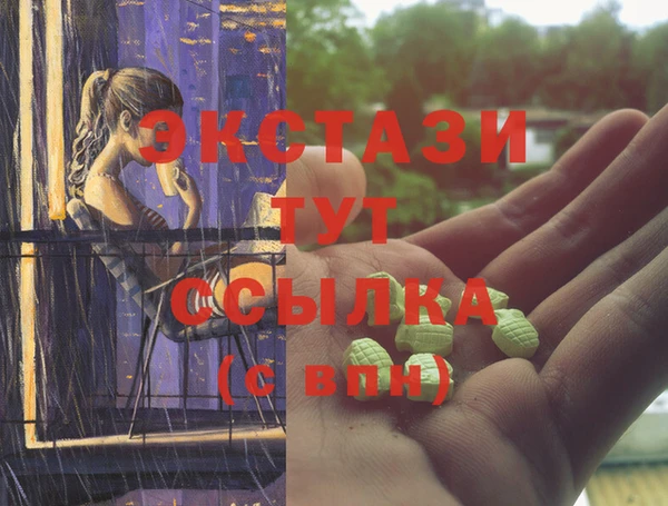 меф Протвино
