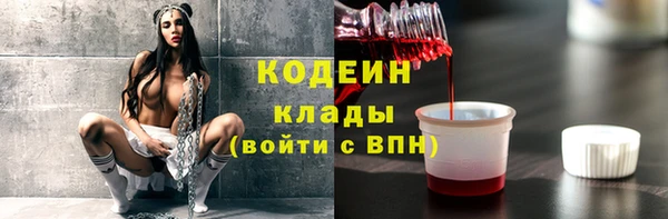 мет Балахна
