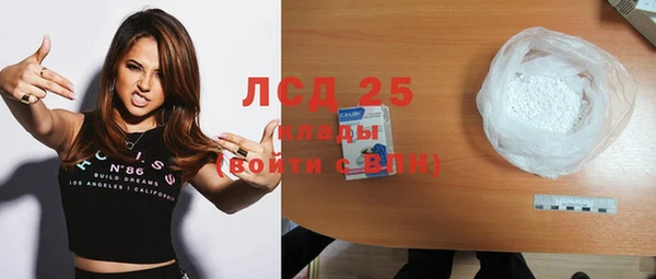 мет Балахна