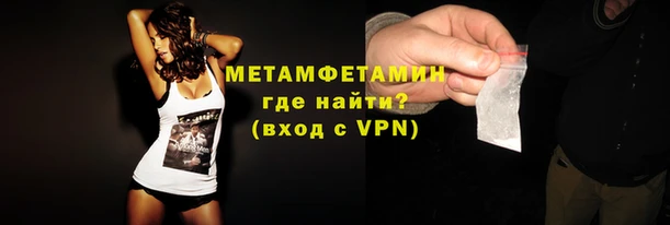 мет Балахна