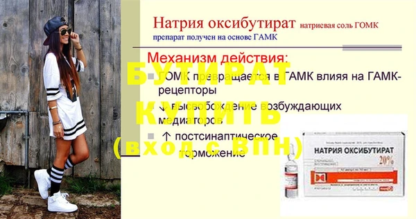 мет Балахна