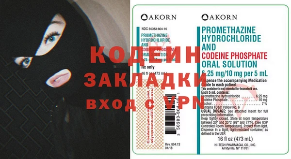 кокаин VHQ Баксан