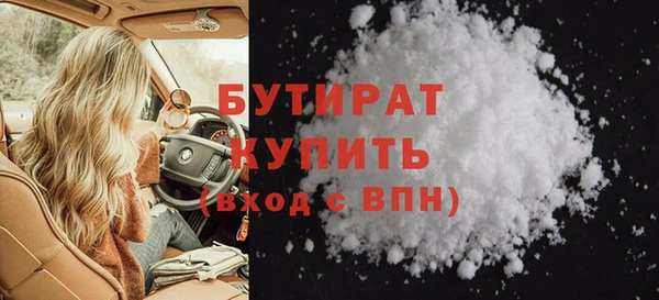прущая мука Балабаново