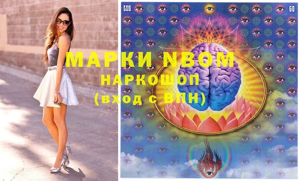 мет Балахна
