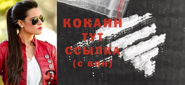 кокаин VHQ Баксан