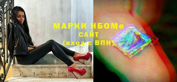 мет Балахна