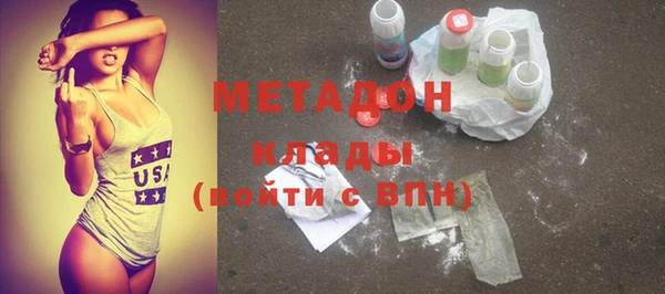 меф VHQ Пролетарск
