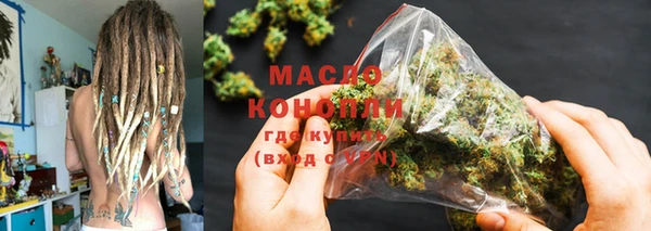 мет Балахна