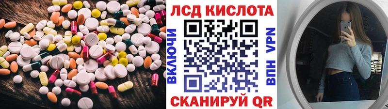 LSD-25 экстази ecstasy  где купить наркотик  Грайворон 