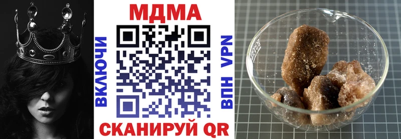сайты даркнета какой сайт Грайворон MDMA кристаллы как найти наркотики