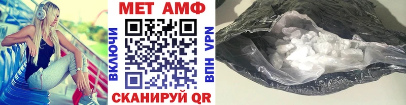 купить наркотик  Грайворон  Метамфетамин Декстрометамфетамин 99.9% 