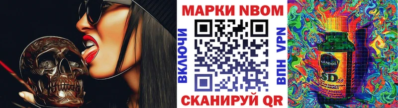 Марки NBOMe 1500мкг  гидра как войти  Грайворон 