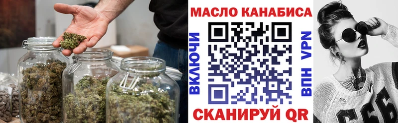 как найти   Грайворон  ТГК концентрат 